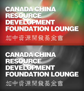 ccrdfoundation banner
